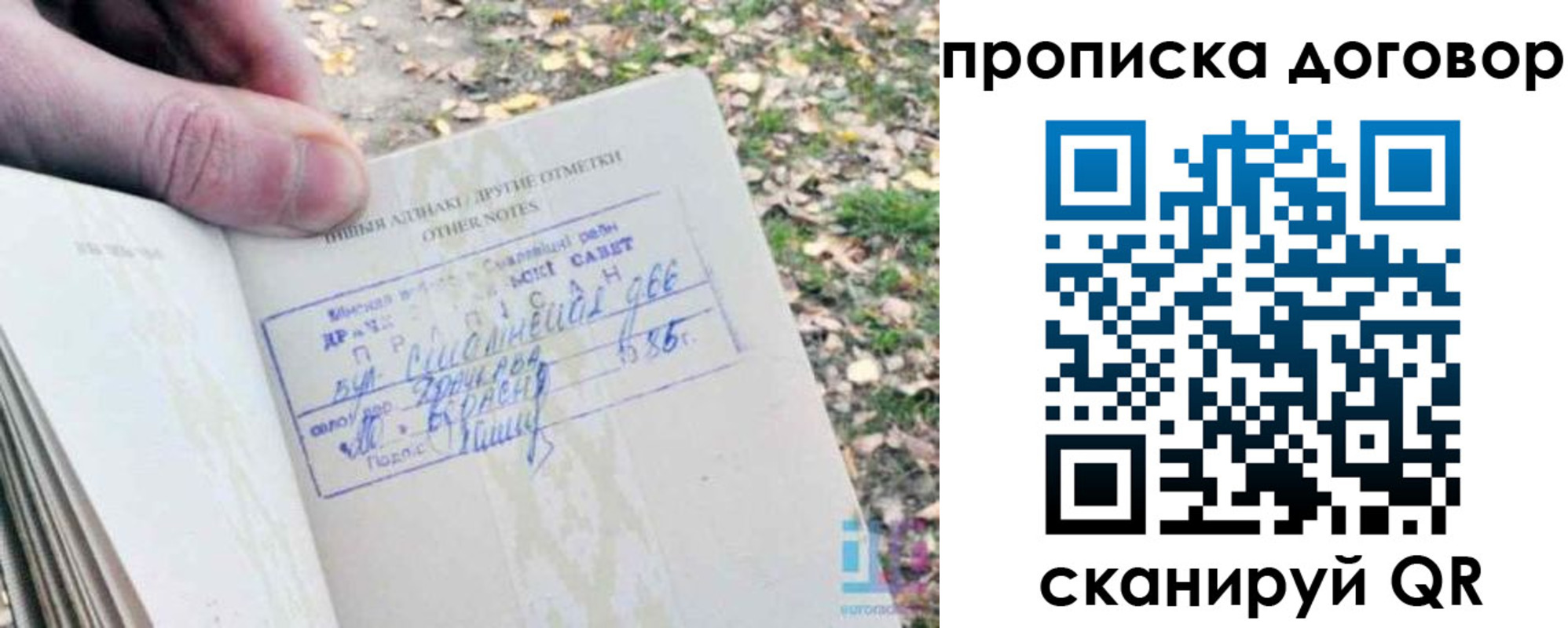 временная регистрация собственник в Тамбове