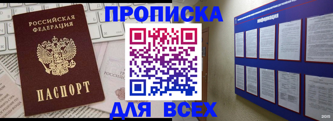 регистрация для школы в Тамбове
